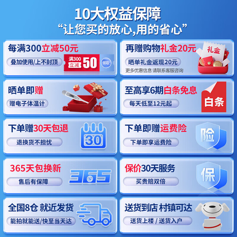 冰箱展示柜排名前十名品牌:这10款节能省电,展示效果佳,选择更放心