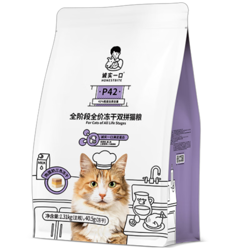 诚实一口 P42冻干双拼猫粮高蛋白全期全价猫粮1.35kg
