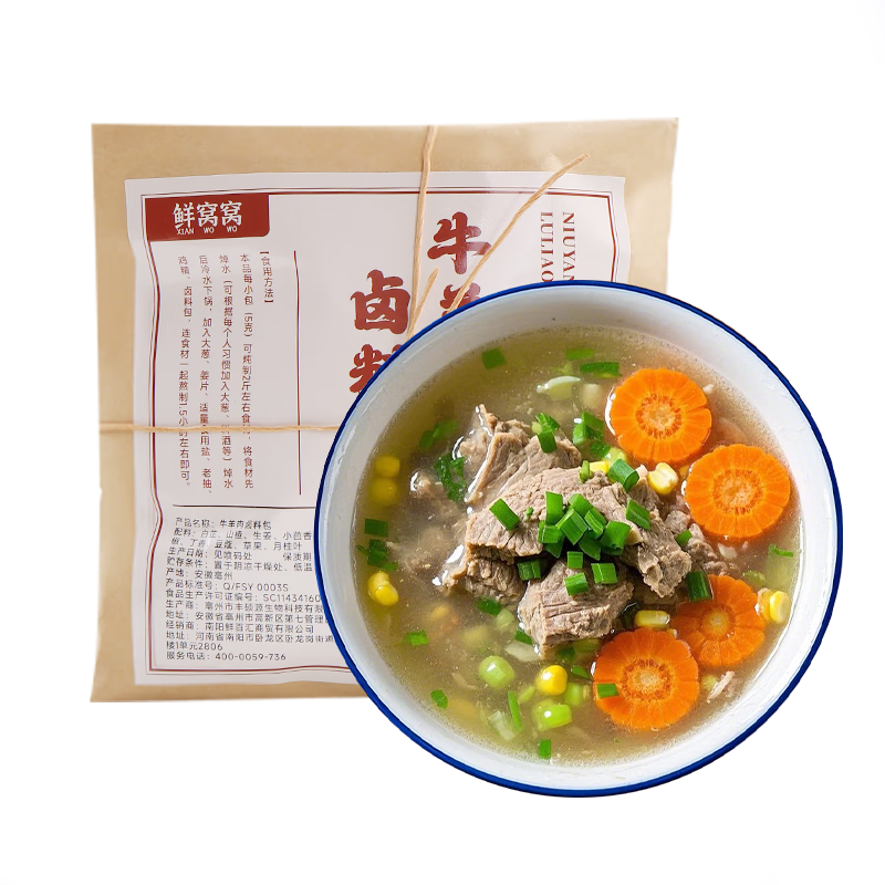 ������ ��ţ����±�ϰ�100g ����ţ������Ы��ר������������±�ϰ�����