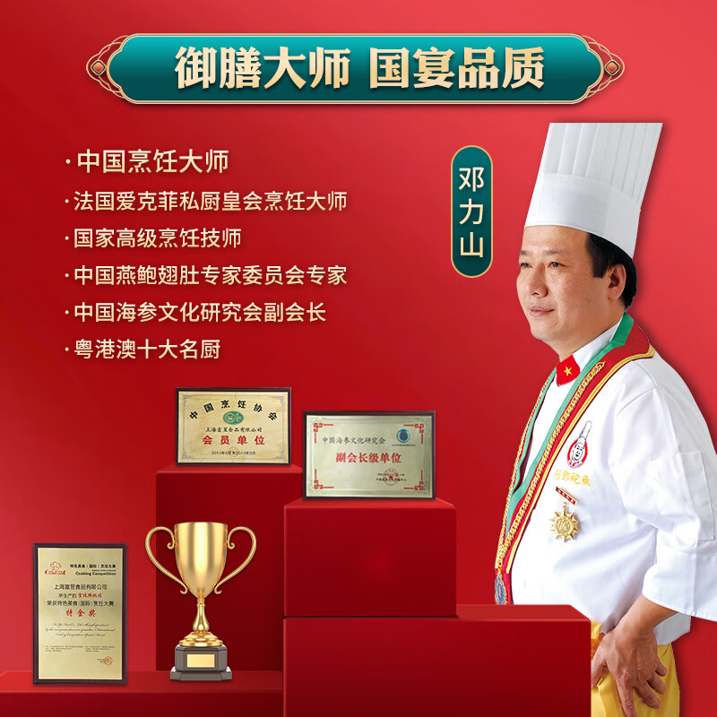 龙味福正宗佛跳墙金汤加热即食海参鲍鱼海鲜预制菜半成菜品盆菜 【拍1发2】10整海参10鲍鱼佛跳墙2.5斤*2盒