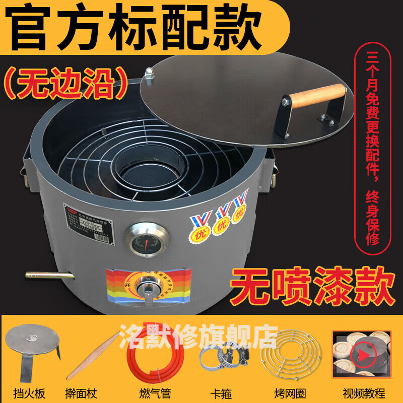 烧饼肉夹馍烤炉老潼关肉夹馍烤箱烧饼炉子火烧燃气烤饼炉摆摊商用