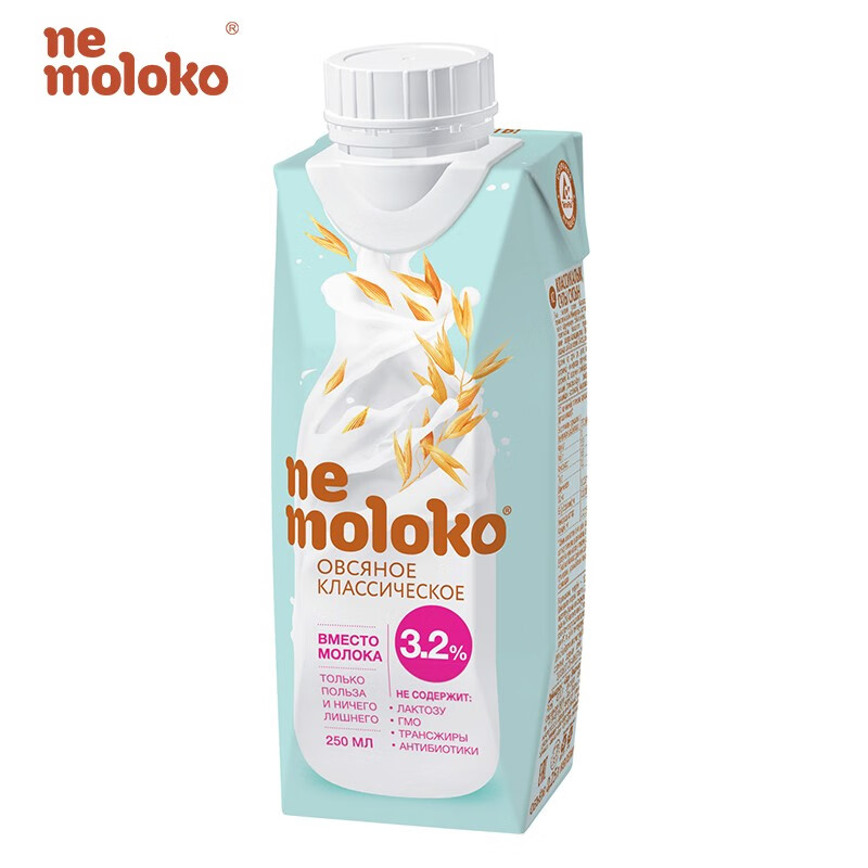 进口 Nemoloko燕麦奶谷物蛋白饮料植物奶营养轻食健康膳食纤维早餐奶250ml