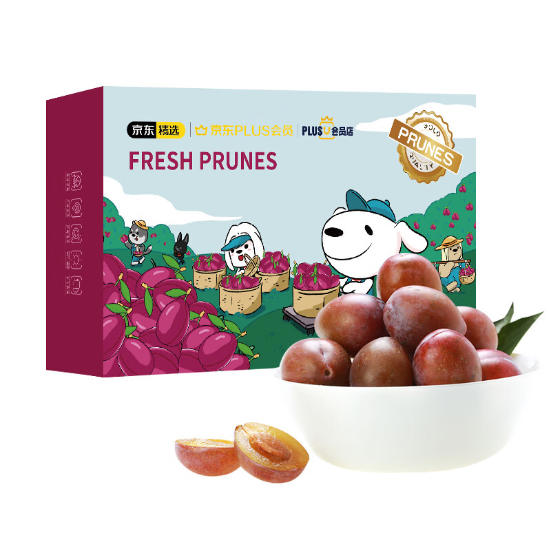 京鲜生 智利西梅2kg装 XL级 单果重约15-20g 适合榨汁 生鲜 新鲜水果属于什么档次？