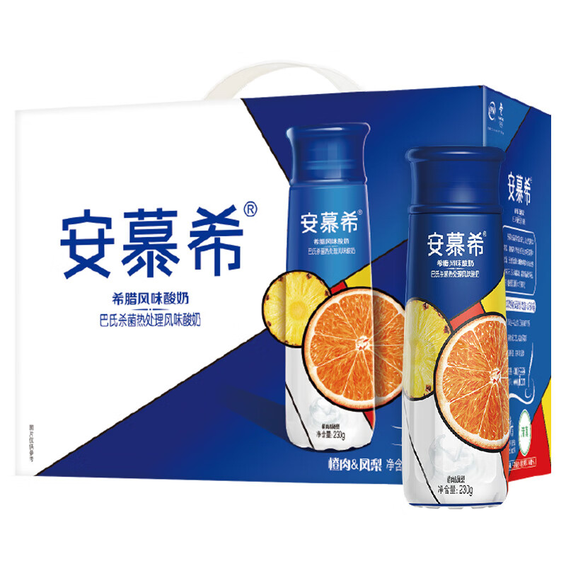 伊利 安慕希酸奶 高端原味  多口味酸奶 橙肉凤梨