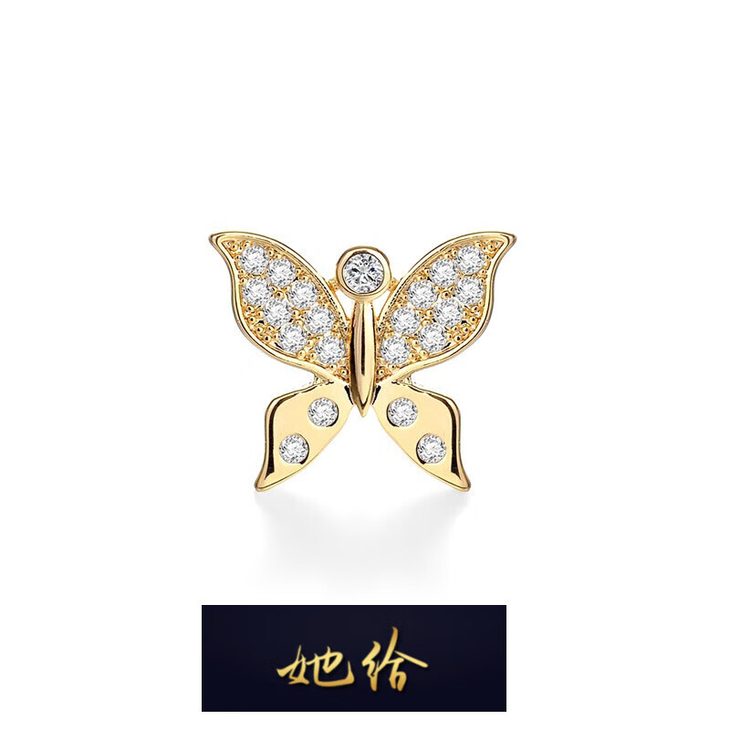 她给 仙蝴蝶扣迷你小胸针女简约领口别针固定衣服神器配饰 金色-单枚