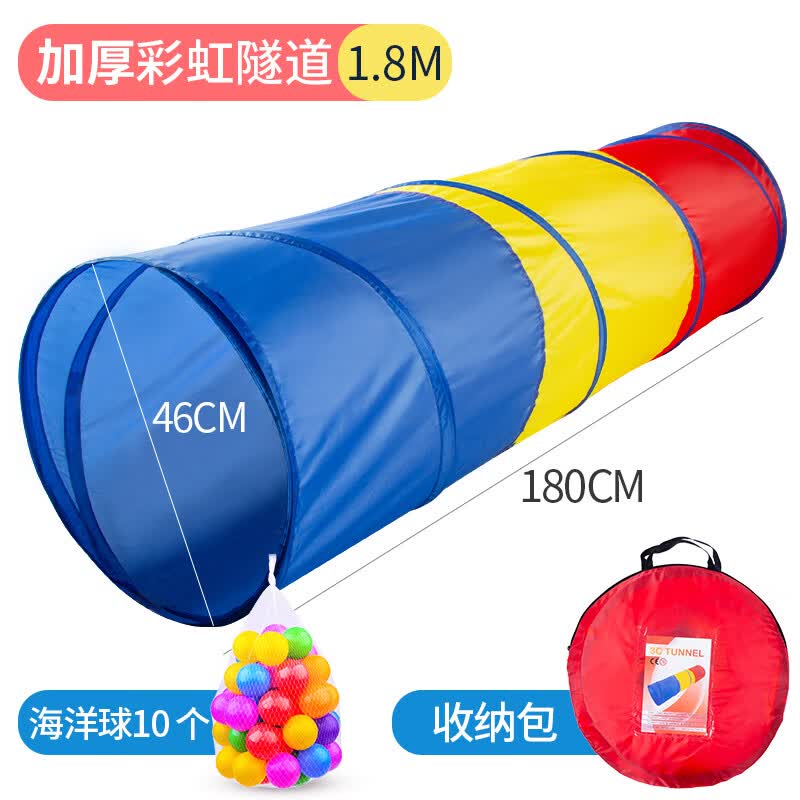 儿童爬行隧道阳光彩虹学爬玩具拱形隧道筒钻洞爬行玩具宝宝钻洞幼儿园感统训练器材 1.8m加厚彩虹隧道【送10个海洋球+收纳袋】高性价比高么？