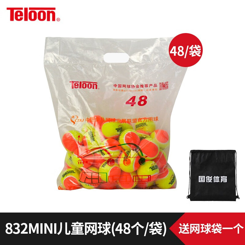 ������Teloon�� ��ͯ���� 831/832��ѹ��ѧ���Թ��ɺ�ɫ/��ɫ/��ɫѵ���� MINI��ɫ ��ѹ50% ��48������ ��