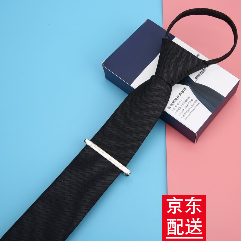 查在线领带领结领带夹商品历史价格|领带领结领带夹价格走势