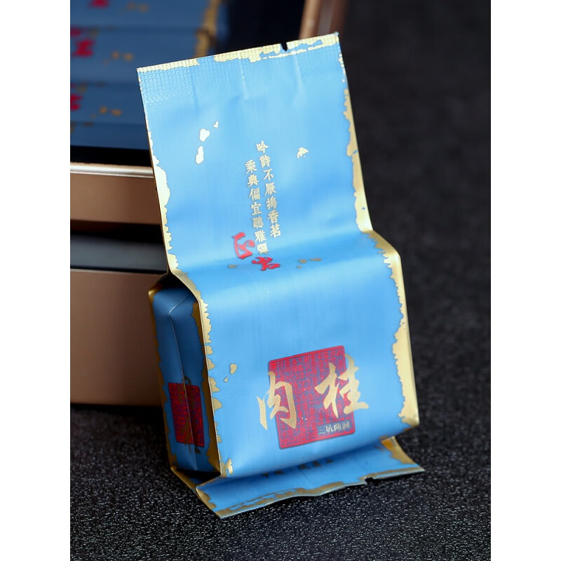 禾囍正岩肉桂礼盒装礼长辈岩茶大红袍茶叶山浓香型