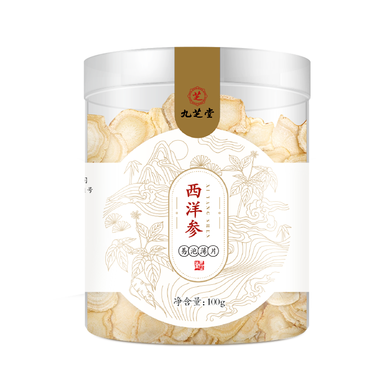 惊人的价格趋势！抓住机会购买最佳的商品|京东西洋参历史价格在线查询