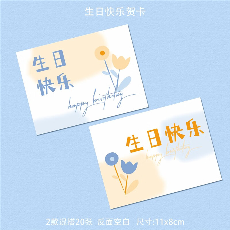 子木雅居生日快乐贺卡粉色可爱卡通手绘祝福语卡片花店烘焙店手写的
