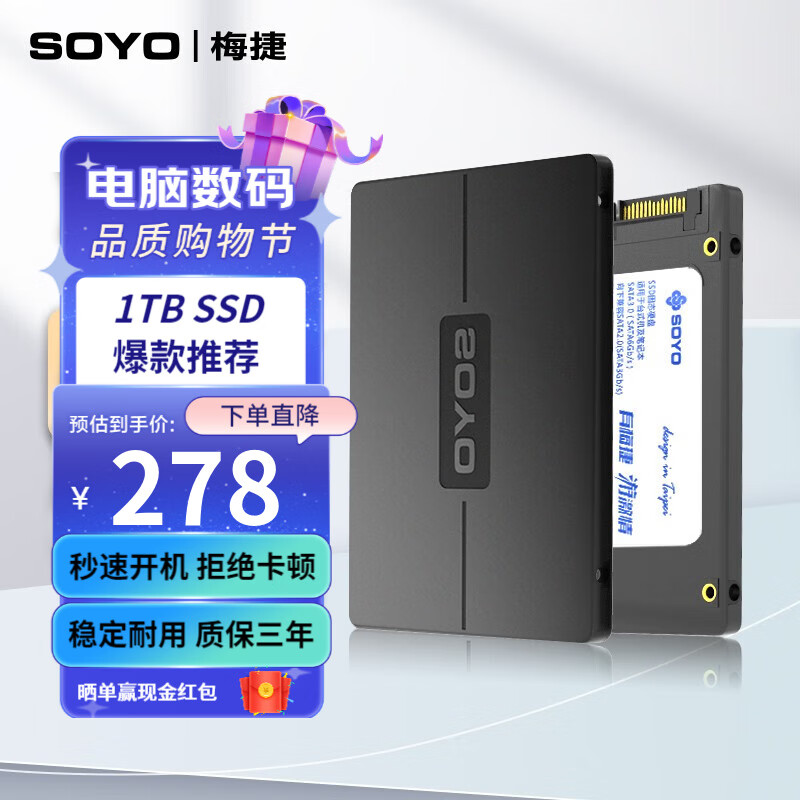 京东查询SSD固态硬盘历史价格|SSD固态硬盘价格走势图
