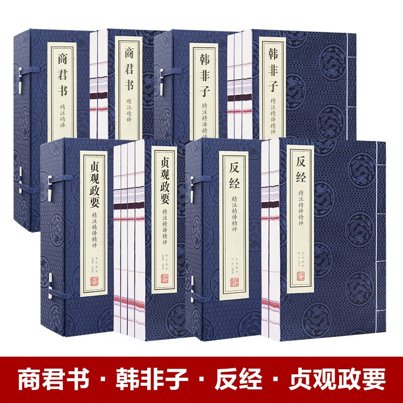 【善品堂藏书】礼盒套装全四函十册平湖秋月图诗经楚辞唐诗宋词宣纸线装书古籍国学原文注释注解礼品正版书