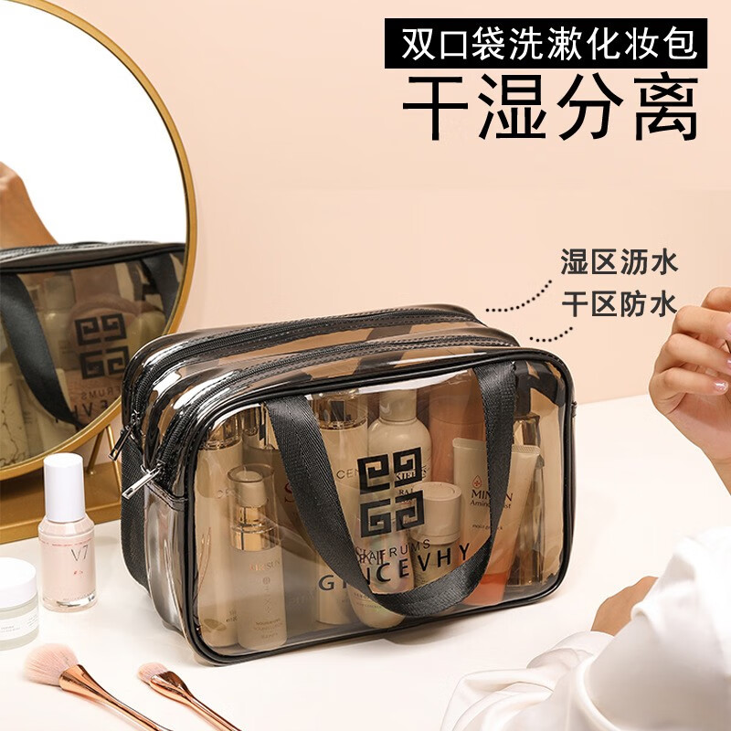 米德恩 洗漱包防水干湿分离大容量便携2025新款ins风超火化妆包旅行收纳 灰色大号【干湿分离双口袋】