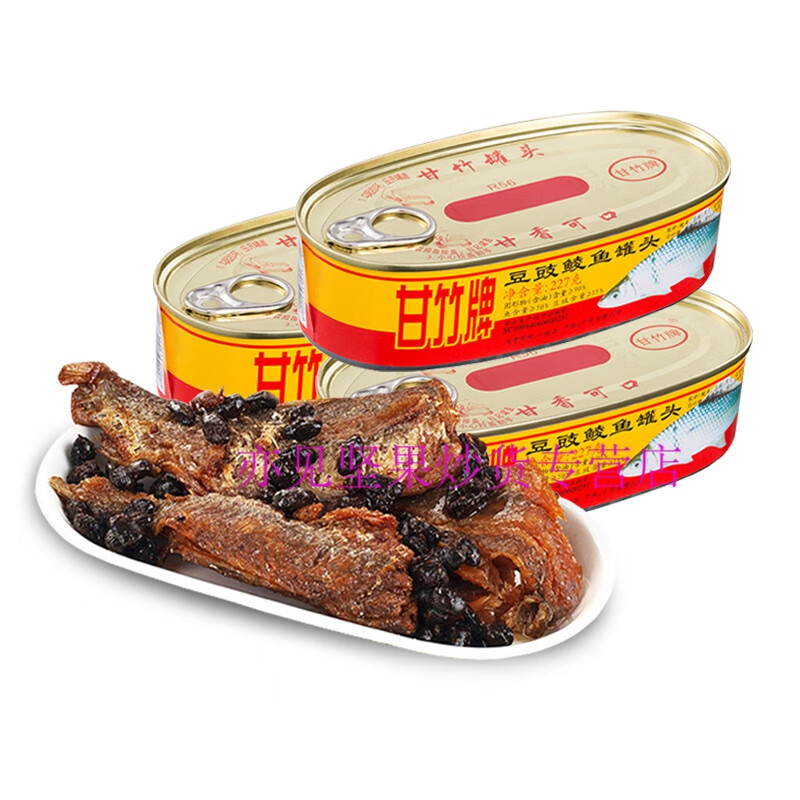豆豉鲮鱼罐头227g海鱼海鲜罐头鱼熟食即食下饭菜鱼肉罐头 【1罐】豆豉