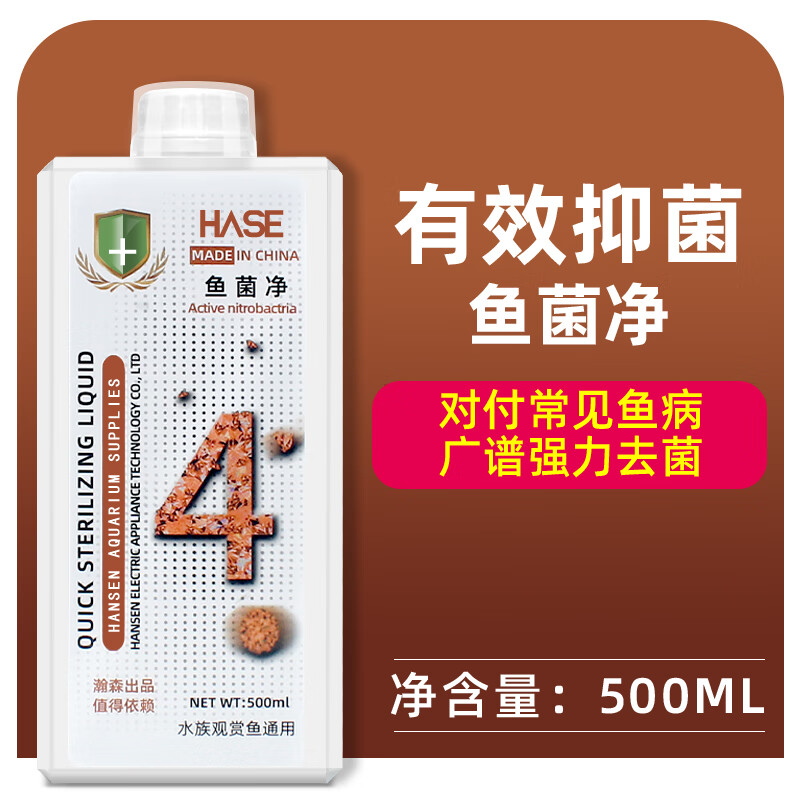 入坑白吐槽HASE鱼缸净水剂有谁用过没有，吐槽三个月感受分享