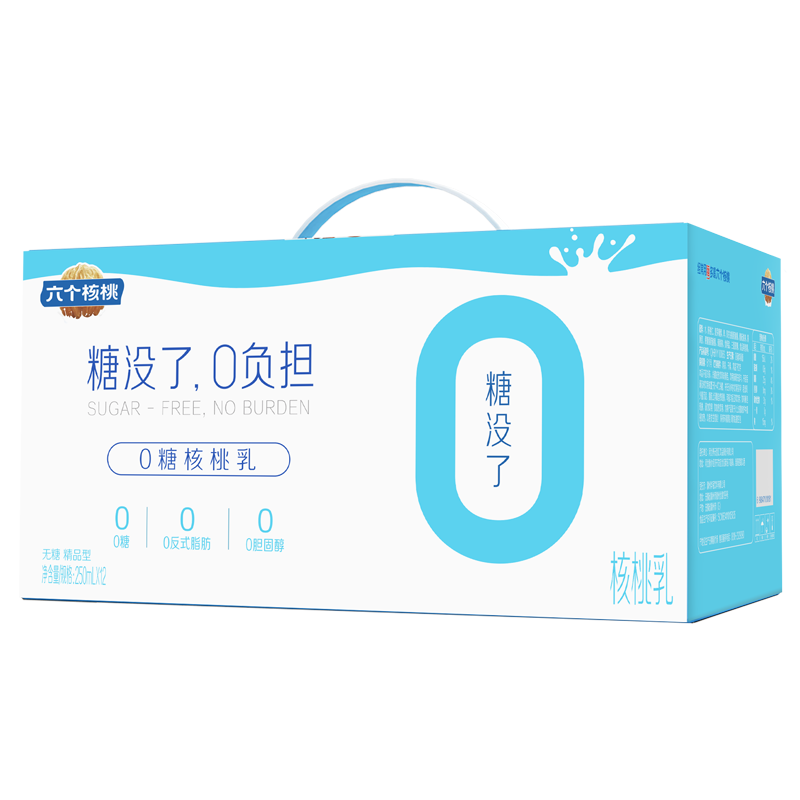 轻享健康，喝养元六个核桃早餐奶|网络饮料商品历史价格查询