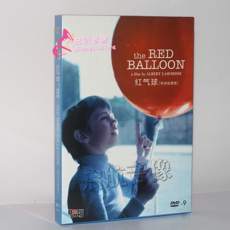 国外经典电影  --- 红气球 dvd