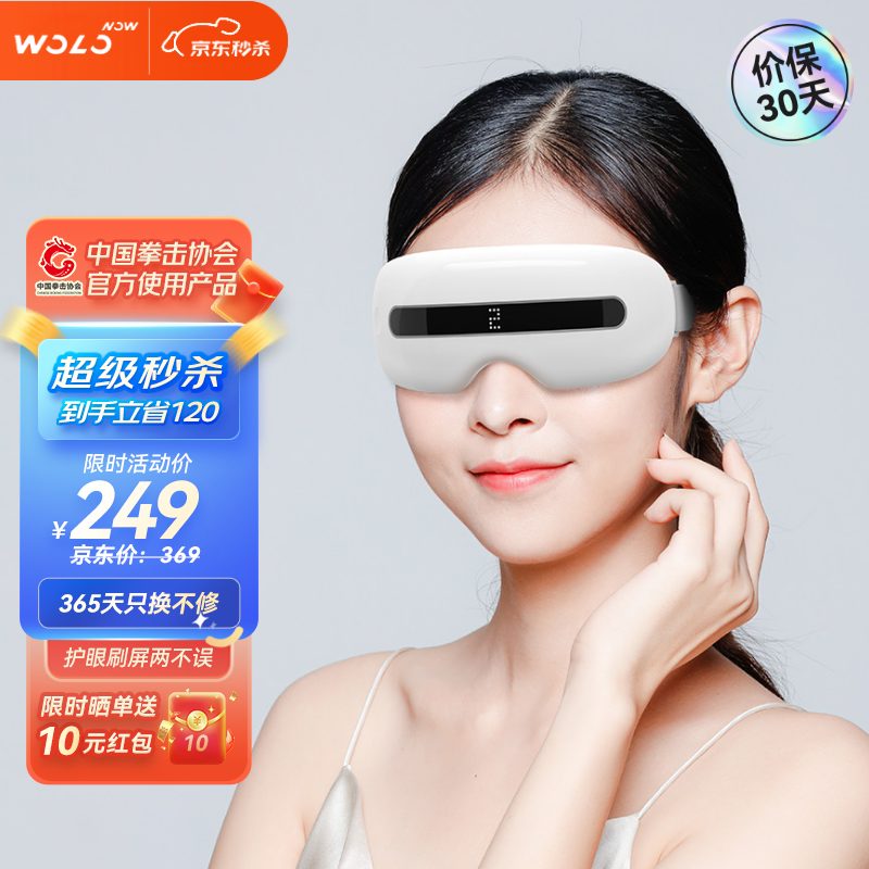 看按摩器历史价格|按摩器价格历史