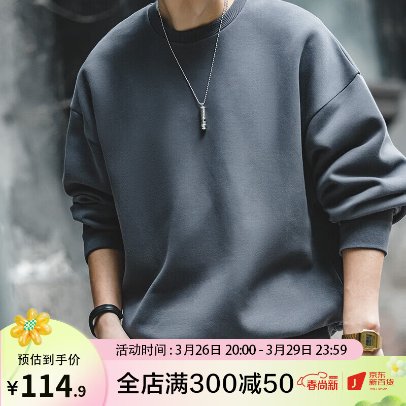 怎么查看京东男士卫衣历史价格|男士卫衣价格走势图
