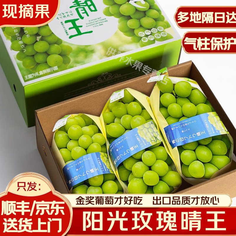 哪里可以查询葡萄提子历史价格|葡萄提子价格走势