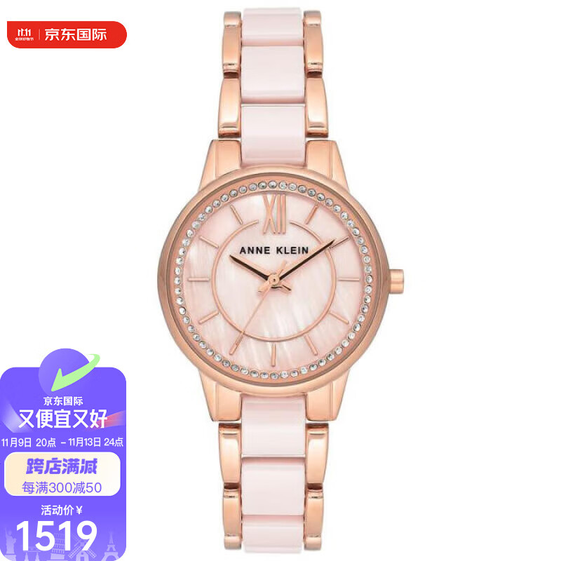 安妮克莱因(anne klein)女士玫瑰金粉红色时尚手表陶瓷表带三针石英