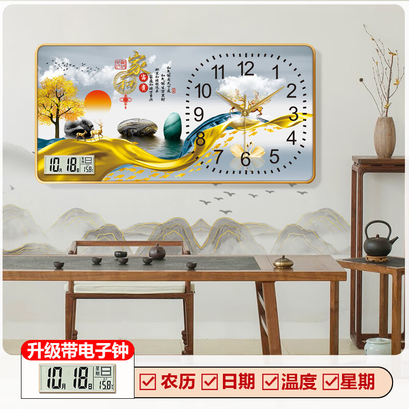 鹏创万年历电子钟表挂钟客厅卧室家用现代轻奢餐厅装饰画日历时钟挂画