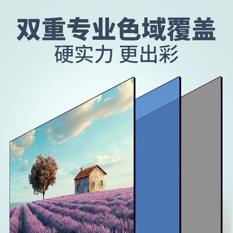 酷开(coocaa)创维酷开31.5英寸4k超高清大屏显示器广视角窄边办公壁挂低蓝光IPS硬屏UHD台式电脑显示屏CMH2205