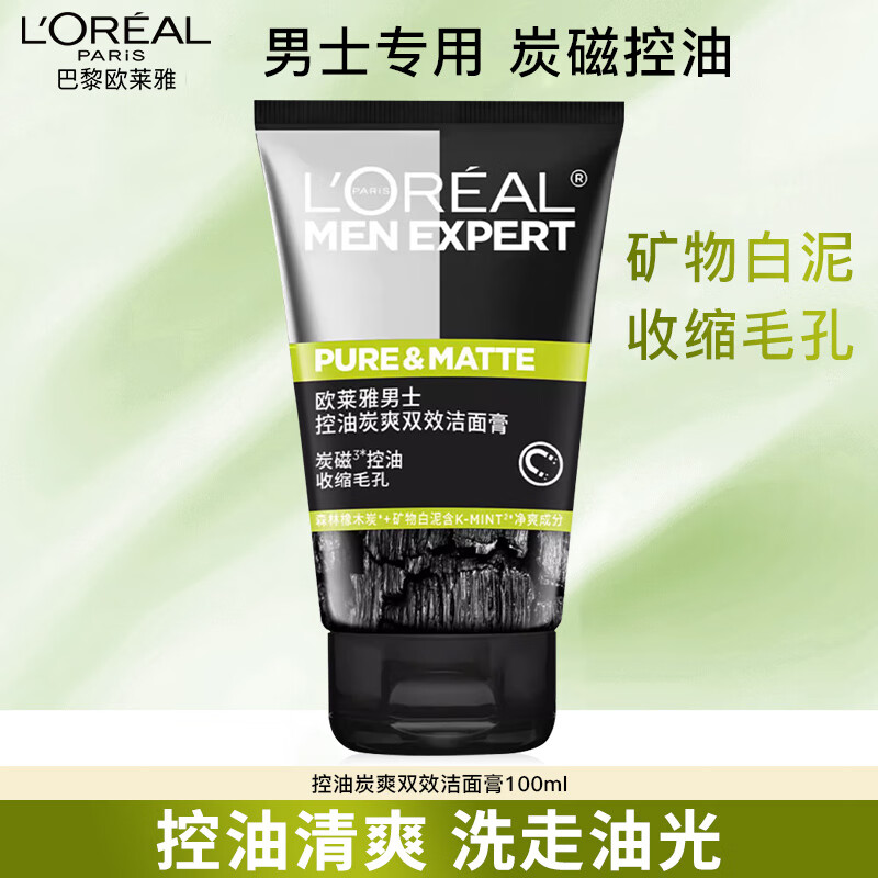 ���ڲ�����ŷ������ʿϴ���̻�ɽ��ϴ���̿����嶻�����ĥɰ��ʿ���� ̿ˬ˫Ч�����100ml