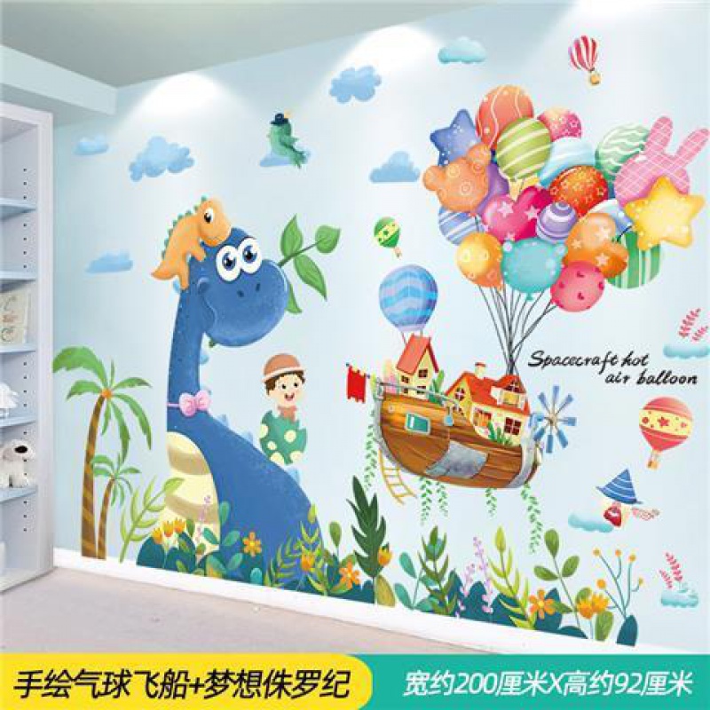 布置背景墙贴画宇航员幼儿园环创太空贴纸 手绘气球飞船 梦想侏罗纪