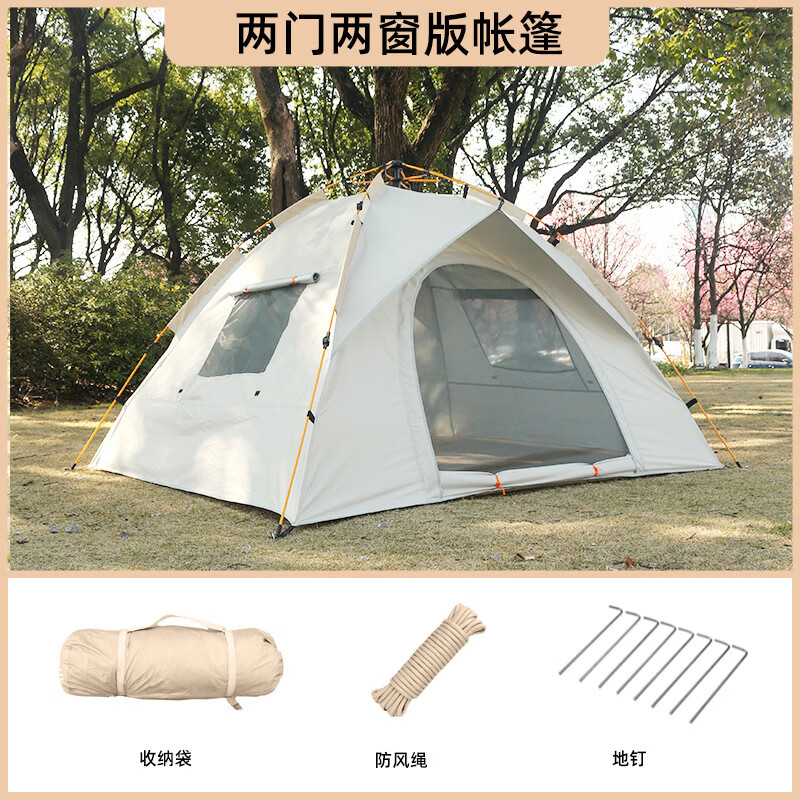 自动露营沙滩速开野营银胶涂层加厚旅行装备 云雾灰(两门两窗版帐篷)