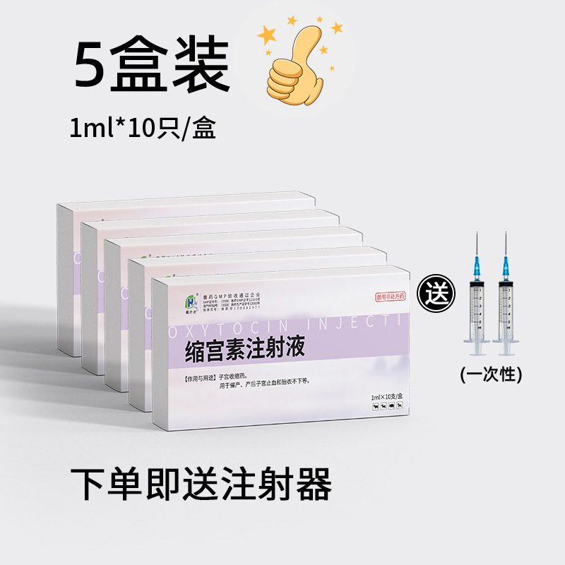京东查西兽药价格走势|西兽药价格比较