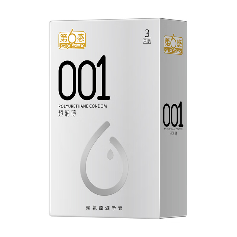 第六感001避孕套超薄裸入0.