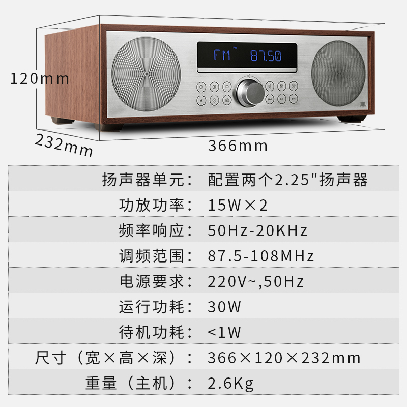 JBL MS402 迷你音响评测性价比高吗？深度爆料评测！