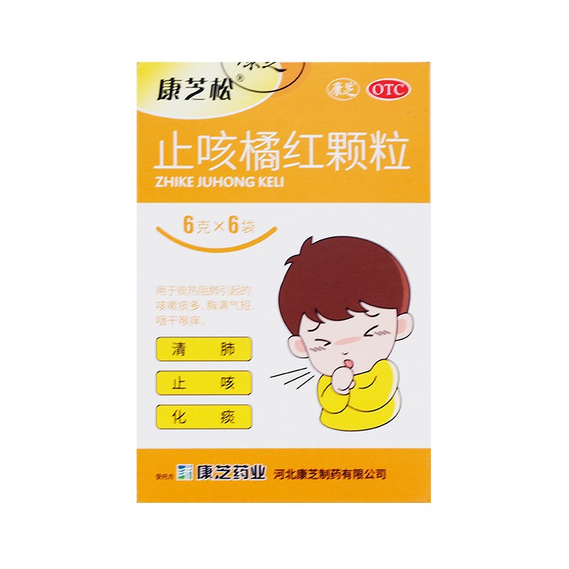 康芝松 止咳橘红颗粒 6g*6袋 1盒