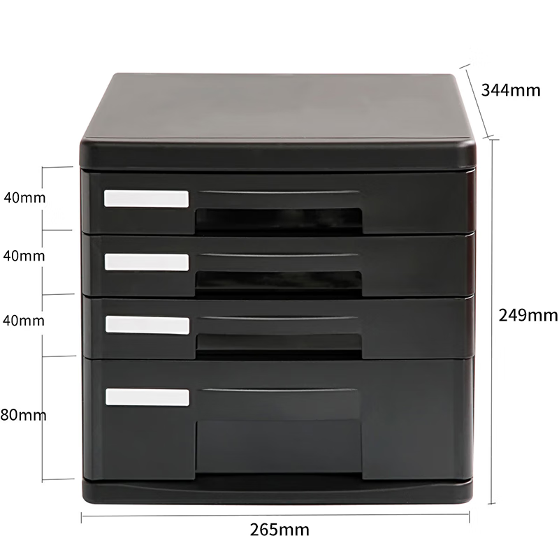 柜抽屉式资料分类整理箱收纳盒收纳柜塑料收纳盒柜子四层 四层黑色