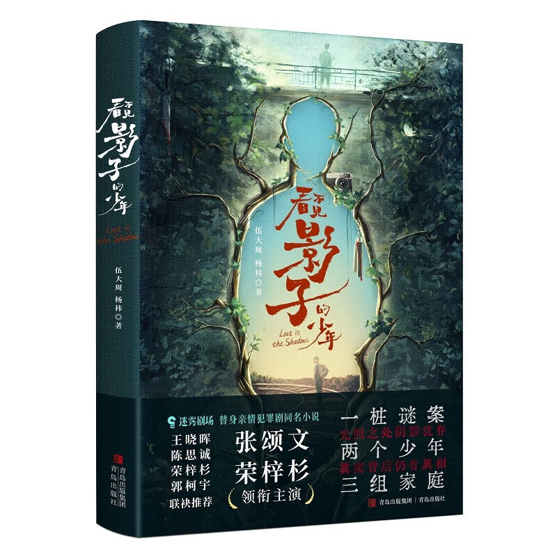 青岛亲情号码电话机报价(亲情号码百科)