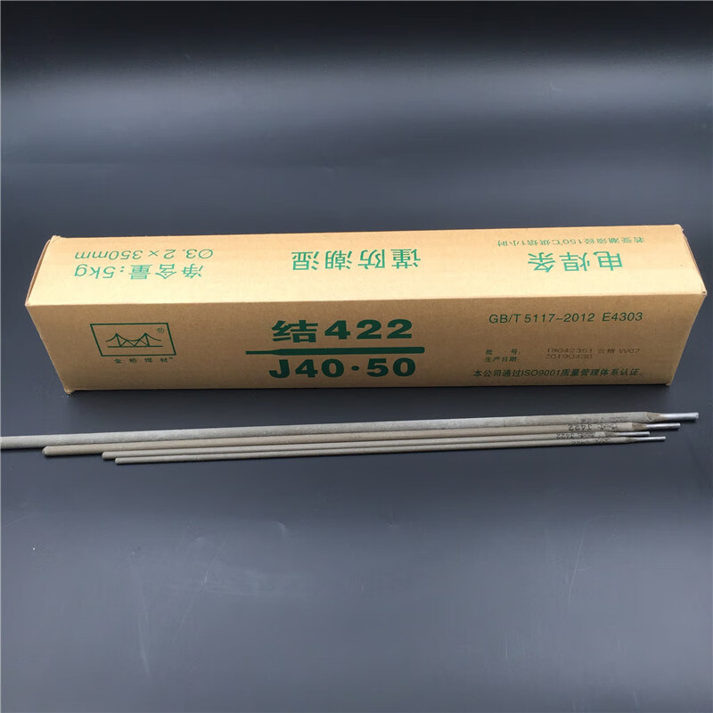 e4303金桥j422电焊条结422 2.0 2.5 3.2 4.0 5.0mm铁j40.