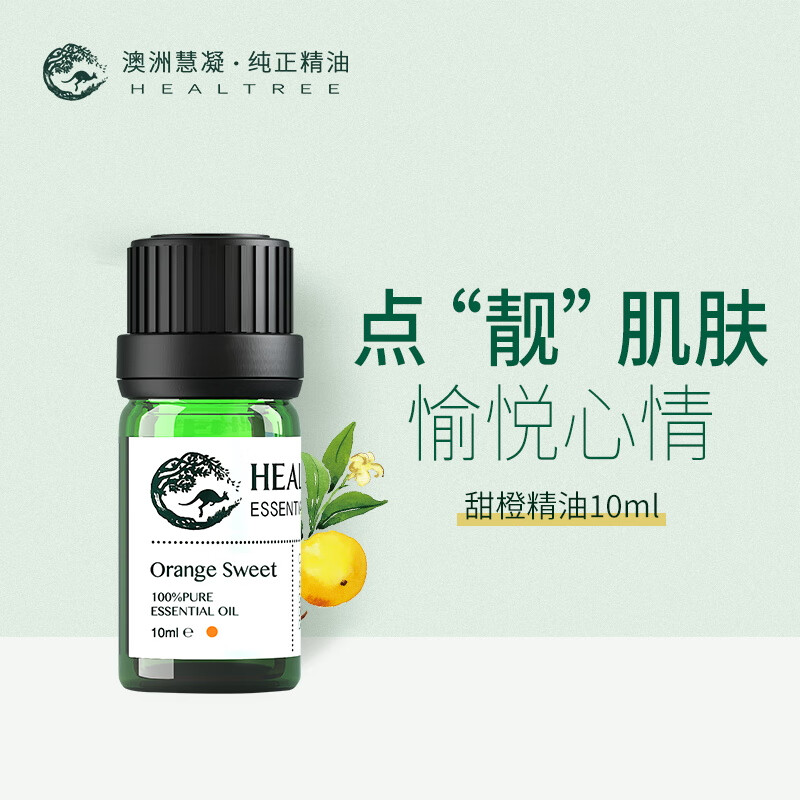 精油价格走势统计|精油价格走势
