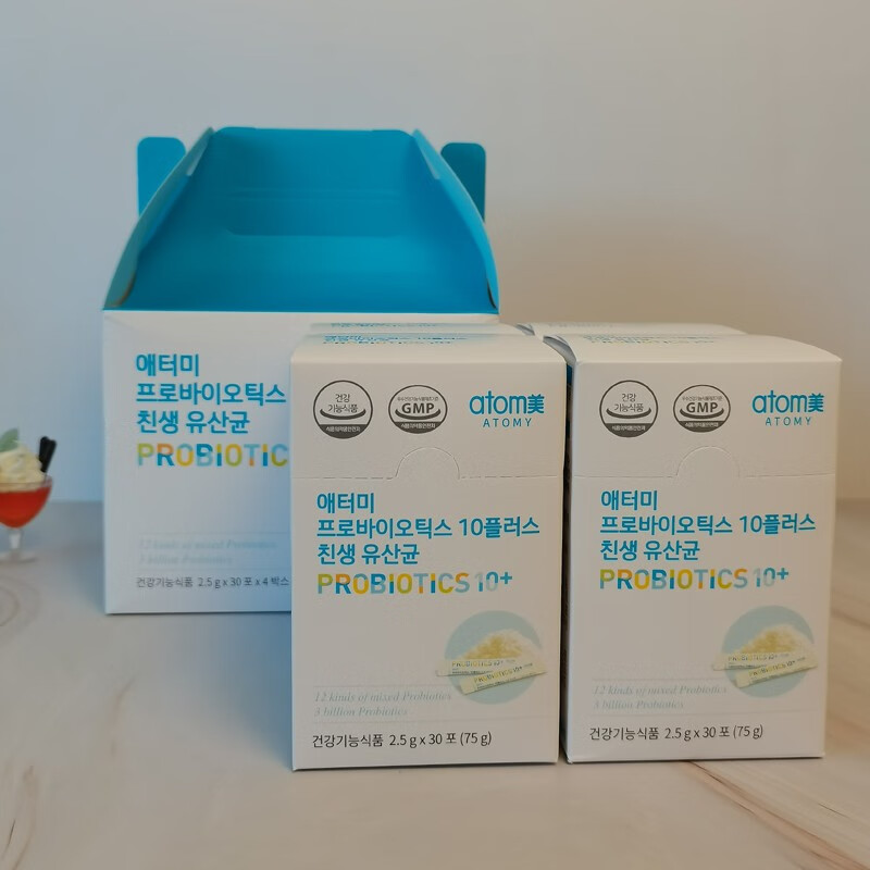 药房直售艾多美atom益生菌粉 二小盒共60袋2个月量