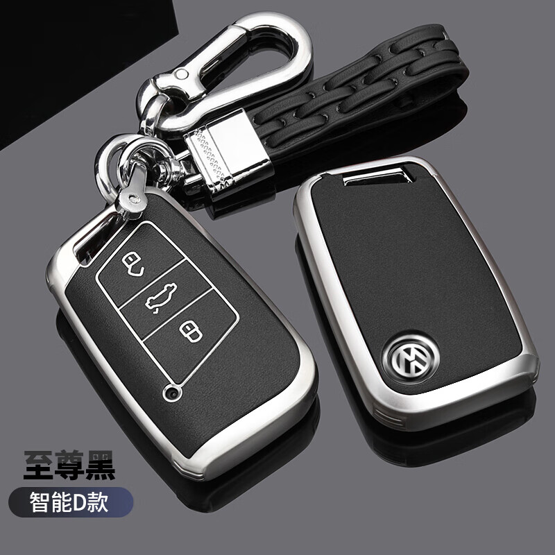 适用于迈腾b8车钥匙套2020款新迈腾330豪华版帕萨特专用大众cc壳扣