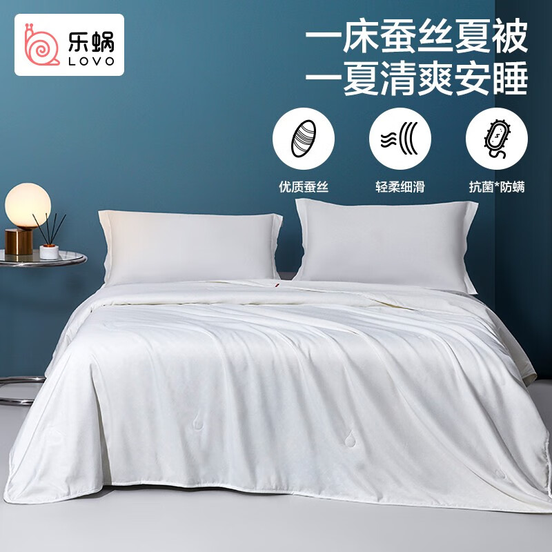 LOVO罗莱生活旗下品牌 100%天然蚕丝被被子被芯夏凉被空调被 【100%天然蚕丝夏被】佳人入梦 150*215cm