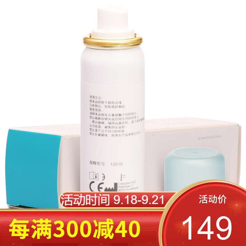 康乐保家庭护理品牌：Brava黏胶剥离喷剂价格走势及用户评测