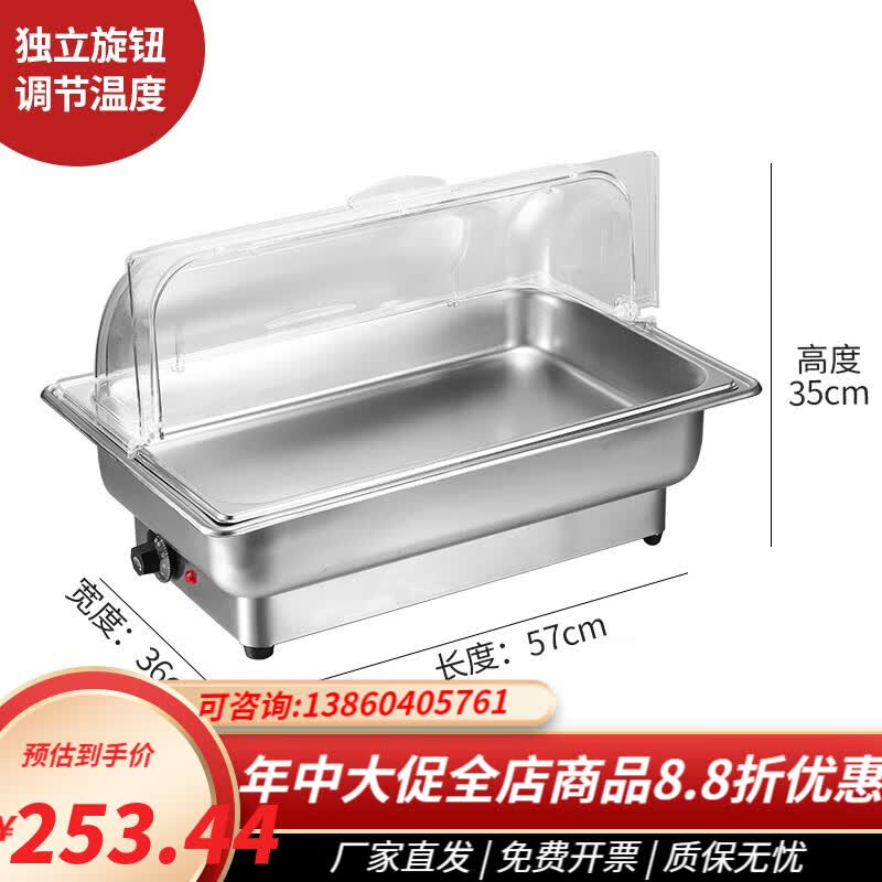 七威不锈钢自助餐保温炉电加热翻盖可视透明布菲炉酒店早餐食堂保温炉 透明盖单格/9升旋钮调温怎么看?