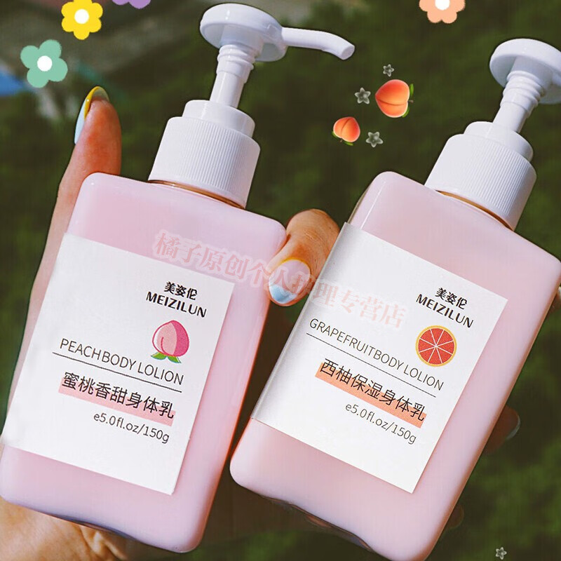 孕妇皮肤干痒用什么身体乳(怀孕身体皮肤干燥痒擦什么身体乳) 孕妇皮肤干痒用什么身体乳(怀孕身体皮肤干燥痒擦什么身体乳)