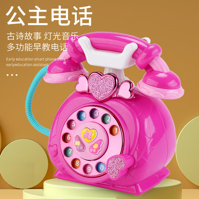 赟娅2023新款创意六一儿童节玩具公主电话机复古仿真座机早教女孩音乐 粉色公主电话