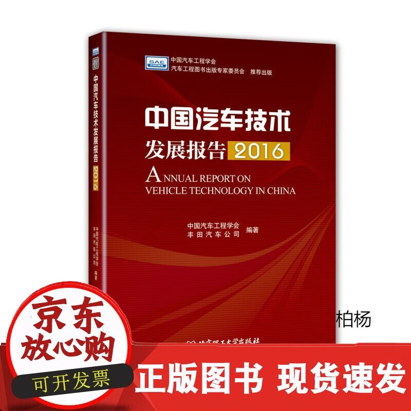 速发 第二次浪潮之后(20世纪80年代后