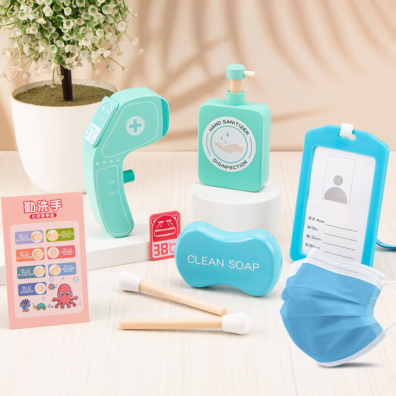 帅帅狗儿童仿真医生扮演玩具过家家男女孩医护用具防护套装生日礼物