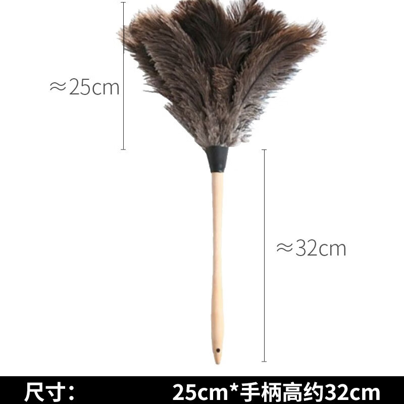 鸡毛掸子家用除尘扫灰静电除尘柔软鸵鸟毛禅子车用羽毛掸子 毛掸子大号