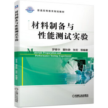 门口的野蛮人IV：华尔街群狼之战【放心选购】